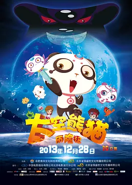 超前点播网